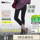 蕉下连裤袜打底裤袜丝袜女士冬季加绒加厚保暖瑜伽鲨鱼裤秋裤秋冬黑色