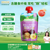 爷爷的农场婴幼儿纯西梅泥90g宝宝果泥辅食泥佐餐营养果汁