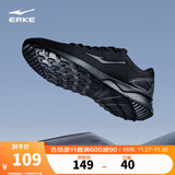 鸿星尔克男鞋运动休闲鞋网面鞋男轻便减震防滑运动男慢跑鞋基础跑