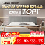顾家家居（KUKA）布艺床京东家具主卧大床双人床1.8米x2米9052云影灰床架+潮汐垫