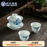 苏氏陶瓷三才盖碗手绘青花陶瓷薄胎功夫泡茶碗带两个茶杯礼盒装