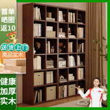蔓斯菲尔（MSFE） 书架简约落地收纳多功能大容量省空间储物架多层置物书架柜子 全实木整墙书架>150x30x180CM
