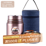 泰福高（TAFUCO）316不锈钢焖烧杯便携闷烧壶保温粥桶食品级焖烧罐0.8L褐色T2255