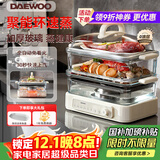 大宇（DAEWOO）【玻璃通透0塑料】多功能电蒸锅炖蒸煮一体 食品级玻璃 家用多层大容量蒸汽锅 不锈钢盘 预约 S22
