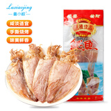 鲁小鲸淡晒大号鱿鱼干200g鱿鱼板尤鱼煲汤炒菜淡干鱿鱼片鱿鱼条海产品