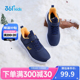 361°儿童运动鞋25冬男女童3-14岁皮面加绒保暖缓震棉鞋 蓝37