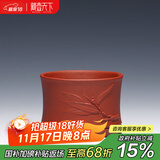 藏壶天下 宜兴紫砂杯主人杯品茗杯个人杯茶碗实用小杯竹段小杯 红泥款