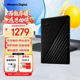 西部数据（WD）5TB 移动硬盘 USB3.0 My Passport随行版2.5英寸 黑 机械硬盘 笔记本电脑外接 大容量加密存储