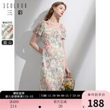 三彩2024春季新款油画碎花裙法式方领鱼尾裙优雅长裙气质清新女 豆绿花卉 S 155/80A