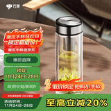 万象（WANXIANG）双层玻璃杯V49RL商务办公便携装钛黑亮便携车载大容量居家泡茶杯