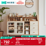 林氏家居餐边柜北欧现代简约客厅茶水柜家用多功能收纳储物碗柜实木脚 高脚款|T8餐边柜1.4米