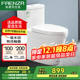 法恩莎（FAENZA）卫浴静音缓降马桶家用坐便器节水防臭喷射虹吸快拆盖板易洁釉面 【一级水效·FB16188】305坑距