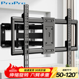 ProPre 50-120英寸电视挂架电视壁挂架电视支架旋转伸缩架子适用于TCL华为智慧屏海信创维长虹等电视通用