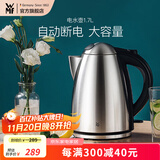 WMF德国福腾宝 不锈钢电热水壶烧水壶防干烧自动断电大容量1.7L 1.7L 电水壶