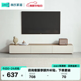 林氏家居现代简约伸缩电视柜茶几落地客厅UV1M【胡桃色】2米电视柜