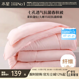 水星家纺被子春秋被秋冬被子被芯抗菌纤维被褥约4.6斤200*230cm粉
