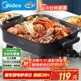 美的（Midea）电火锅 电炒锅家用多功能电锅煎烤涮一体电热电煮锅6L 火锅锅不粘烤鱼锅MC-DY3030Easy101