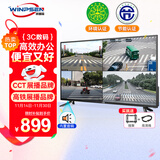 威普森（WINPSEN）32英寸监控显示器 LED高清节能监视器 工业级安防监控液晶显示屏 内置音箱高亮度 可壁挂