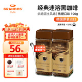 格兰特（GRANDOS）黑咖啡德国原装进口速溶咖啡粉咖啡豆无蔗糖添加零脂27年5月到期 经典黑咖啡100g 1瓶/袋