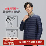 鸭鸭（YAYA）佟丽娅同款轻薄羽绒服男女同款短款休闲内胆薄款冬季保暖防寒外套 藏青色-YE3C700311Y XL