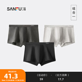 三福【铜纤维抑菌】四角内裤男生平角裤无痕透气基础款男士裤头431413 一组（黑色+深花灰+浅花灰） M