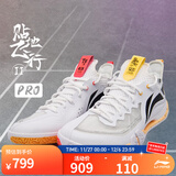 李宁羽毛球鞋贴地飞行2PRO减震回弹碳板支撑羽毛球专业比赛运动鞋 标准白-3 42