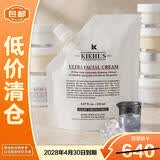 科颜氏高保湿霜150ml补充装保湿面霜护肤品礼物【临期清仓】