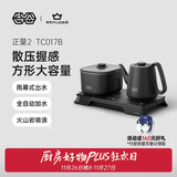 吉谷（K·KOU）全自动双边上水电热水壶多档恒温电茶壶锅壶同煮 茶台烧水壶一体桌茶具套装泡茶1.0L+0.8L TC017B