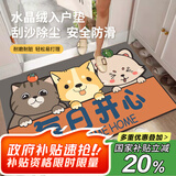 梦蜓入户地垫门口脚垫入户门进门垫子防滑耐脏地垫可裁剪50*80cm开心