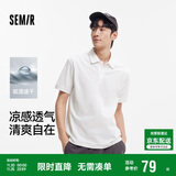 森马（Semir）POLO衫男吸湿速干凉感T恤通勤短袖上衣夏季109325115101