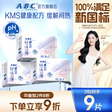 ABCKMS轻透薄健康配方超薄加长夜用卫生巾套装京东自营320mm*9片