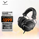 拜雅（beyerdynamic） DT770 PRO 头戴式 专业录音 封闭式监听耳机 250欧黑色特别版
