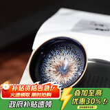 藏壶天下 建盏茶碗品茗杯窑变釉兔毫陶瓷杯曜变天目杯功夫小茶杯子 天目杯