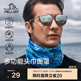 伯希和（Pelliot）户外魔术头巾男女透气围脖四季防护遮脸防沙骑行面罩16803202蓝色