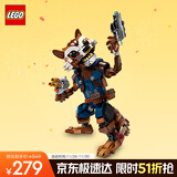 乐高（LEGO）积木拼装超级英雄76282 火箭浣熊与格鲁特宝宝儿童玩具圣诞礼物