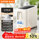 苏泊尔（SUPOR）制冰机家用小型冰块机 迷你办公室宿舍三种制冰模式子弹冰急速出冰自清洁SW-ZB12T001