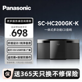 松下（Panasonic）HC200GK无线蓝牙音箱音响 CD机播放器 U盘MP3音乐 广播收音FMAM 学习光盘多功能桌面音箱带遥控器 SC-HC200GK【曜石黑】