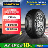 固特异（Goodyear）汽车轮胎 235/55R18 104V AMG SUV 安乘SUV 适配 雪佛兰科帕奇