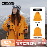 OUTDOOR PRODUCTS【黄亦玫同款】机能三合一抓绒冲锋衣女秋冬防风夹克外套向日葵黄