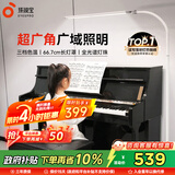 孩视宝全光谱落地灯客厅床头卧室沙发阅读护眼灯家用学习钢琴灯FH709A