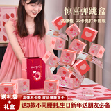 巧巧兔生日礼物装钱的惊喜盒子弹跳爆炸2026创意红包送男女朋友礼物