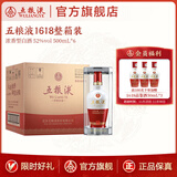 五粮液（WULIANGYE）【官方旗舰】 1618浓香型白酒52度 52度 500mL 6瓶