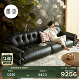 儒黛黑糖云朵真皮沙发头层牛皮中复古法式轻奢一字直排黑色客厅小户型 金属款-2.55米直排-可视面真皮 V-max（摔纹皮1.4-1.6mm）