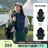 骆驼（CAMEL）熊猫冲锋衣户外防水透湿防风拼色秋款登山衣骑行服男女同款 8640