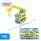 托马斯&朋友 （THOMAS&FRIENDS）小火车男孩玩具合金车动画片同款高登詹姆士全新形象儿童生日礼物 中型合金-卡莉