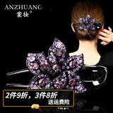 案妆七夕发夹女后脑勺抓夹大号盘头发的发饰水钻头饰发夹三齿鸭嘴夹子 紫罗兰