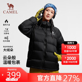 骆驼（CAMEL）户外羽绒服冬季新款男女同款高蓬防风保暖外套大朵鸭绒面包服