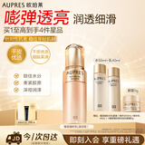 欧珀莱（AUPRES）臻源凝时精华乳130ml滋润型 紧致抗皱补水保湿护肤生日礼物女
