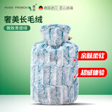 HUGO FROSCH热水袋 德国进口加厚PVC环保注水暖水袋 长毛绒款浅绿（1.8L）