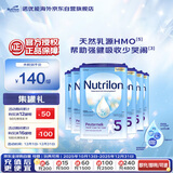 荷兰牛栏诺优能易乐罐 HMO 幼儿配方奶粉 5段(24-36月)800g 6罐箱装